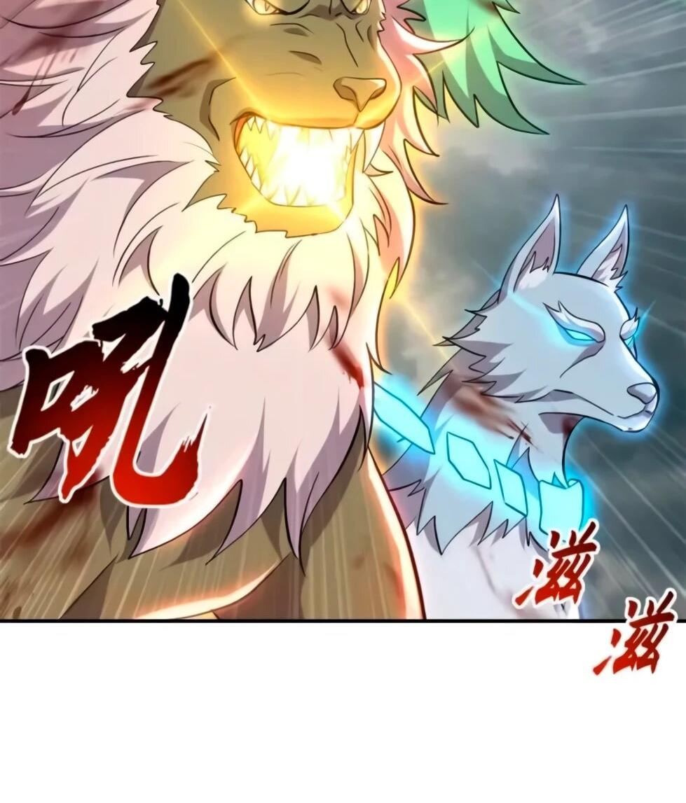 Манга Магазин астральных питомцев - Глава 210 Страница 4