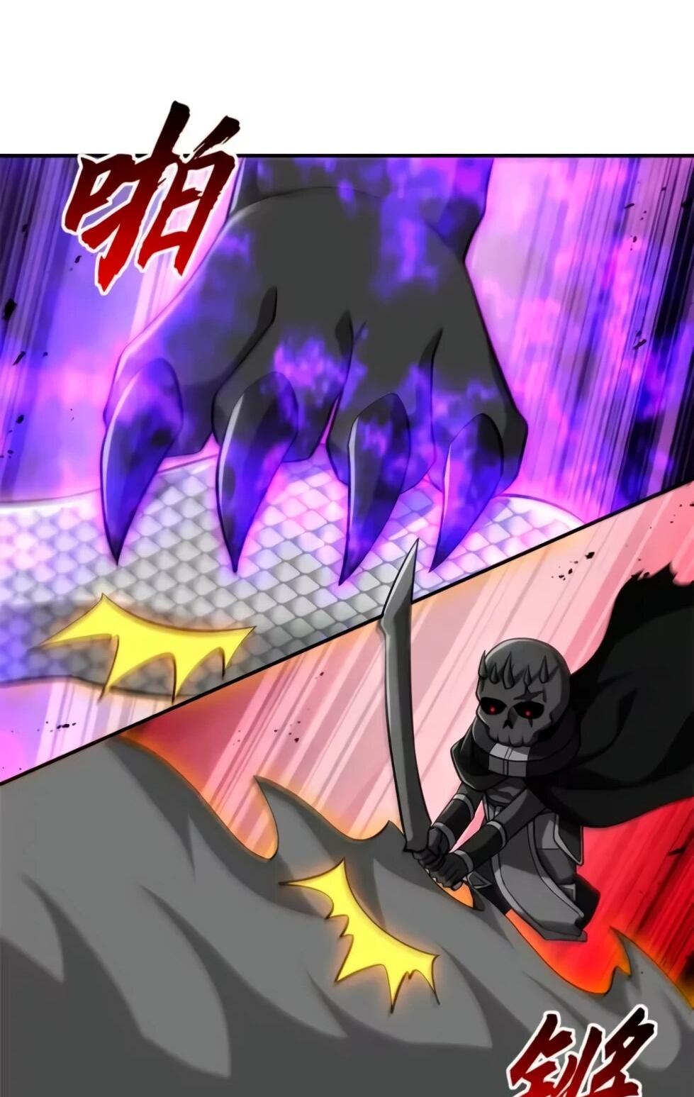 Манга Магазин астральных питомцев - Глава 210 Страница 29