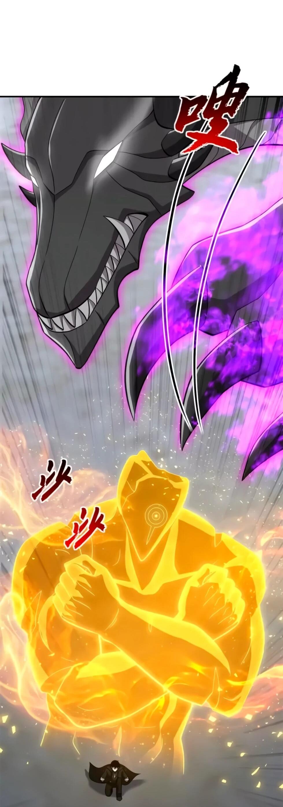 Манга Магазин астральных питомцев - Глава 210 Страница 26