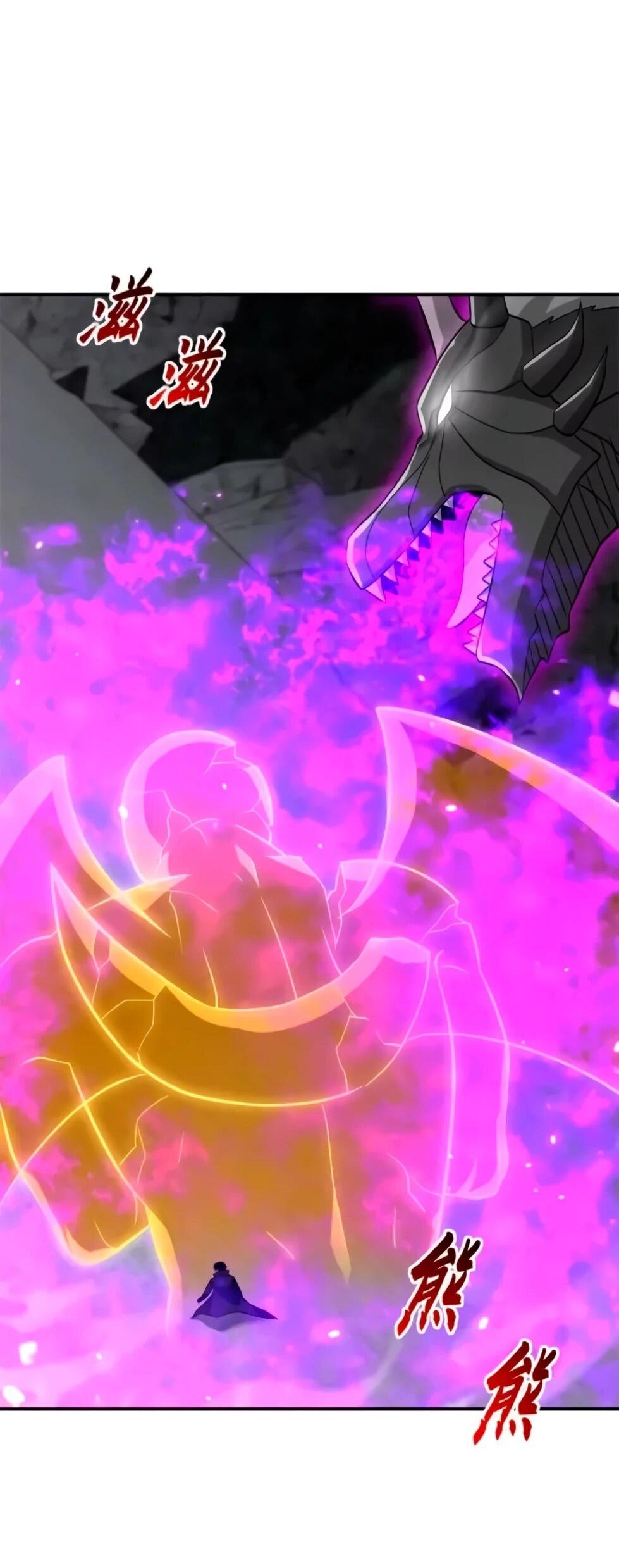 Манга Магазин астральных питомцев - Глава 210 Страница 22