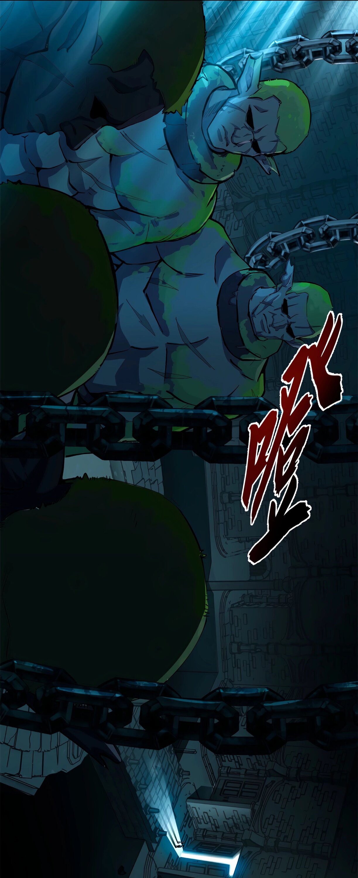 Манга Магазин астральных питомцев - Глава 70 Страница 37