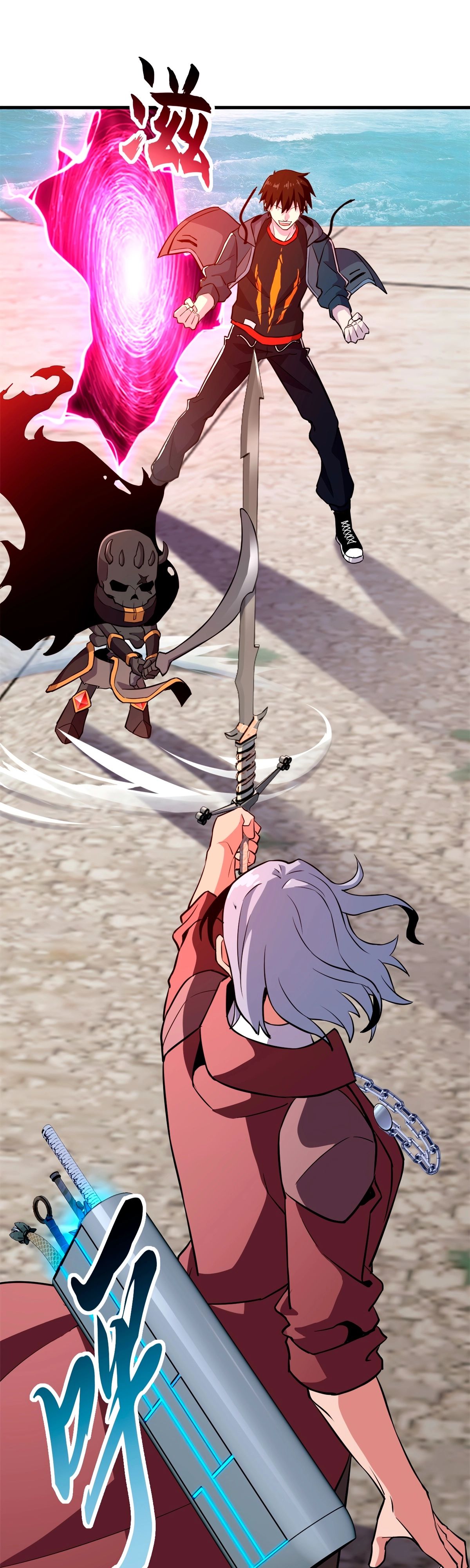 Манга Магазин астральных питомцев - Глава 77 Страница 7