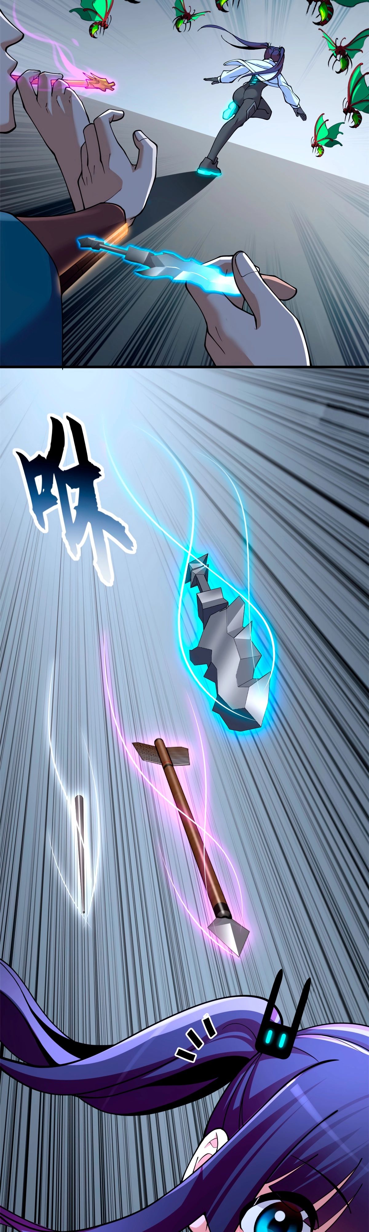 Манга Магазин астральных питомцев - Глава 79 Страница 28