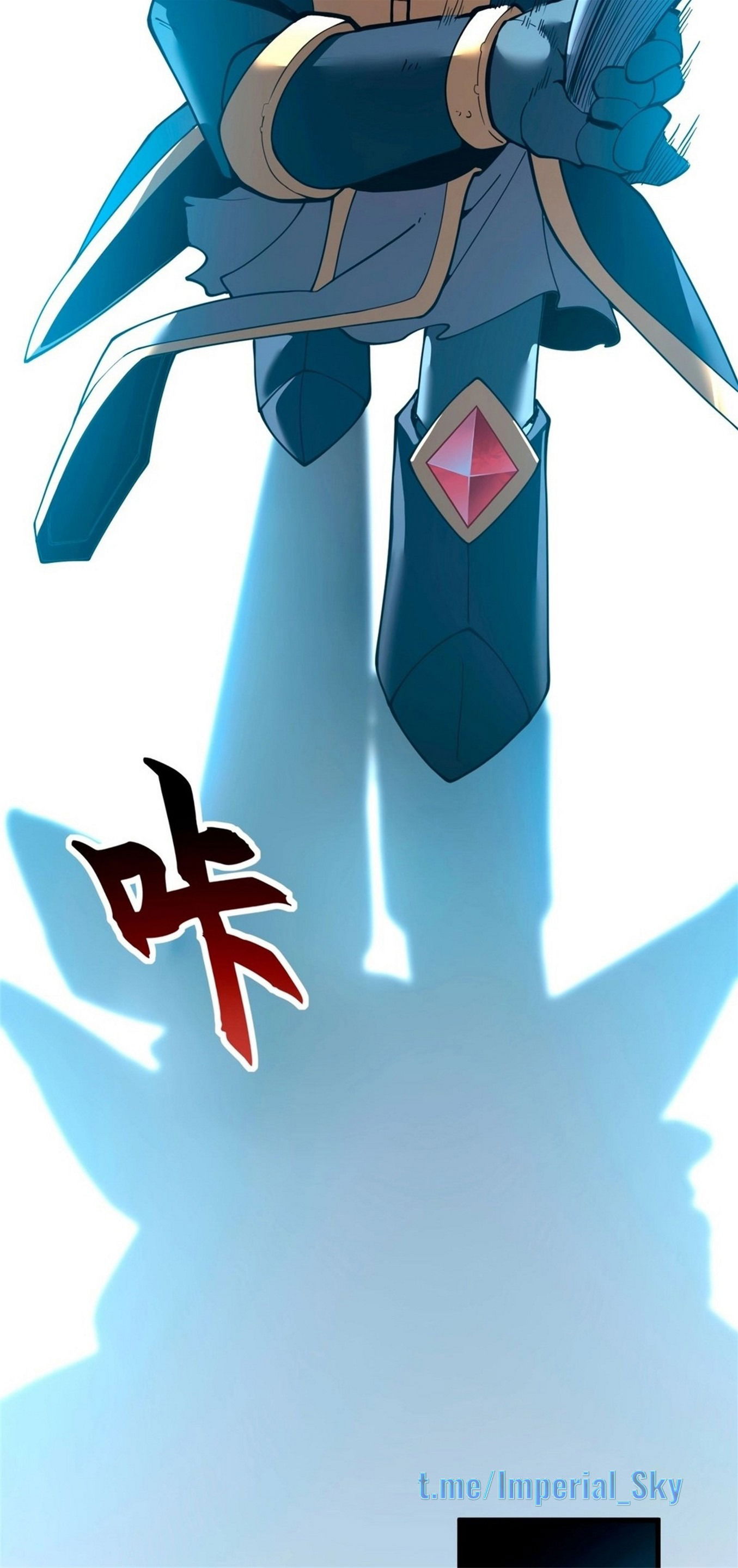 Манга Магазин астральных питомцев - Глава 81 Страница 30