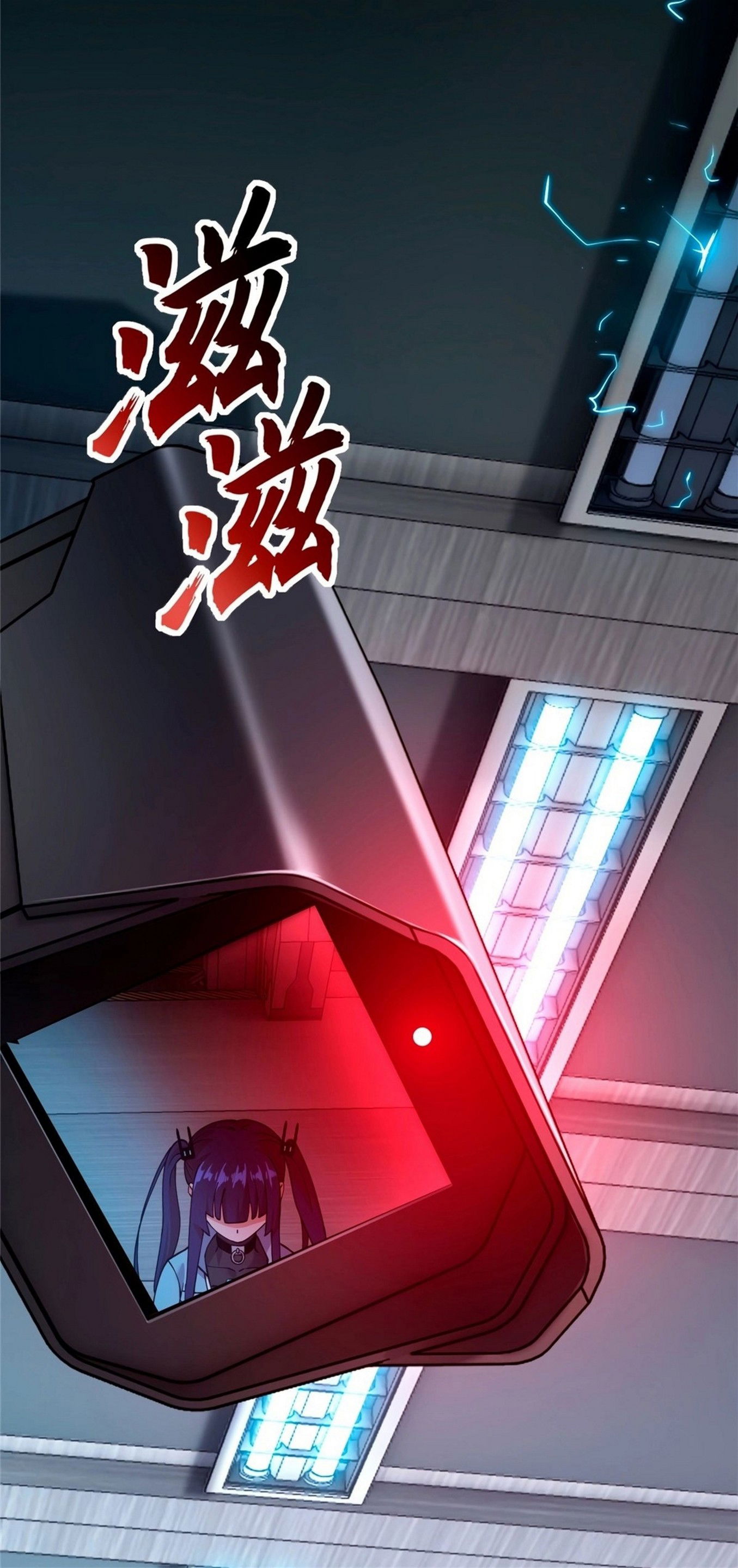 Манга Магазин астральных питомцев - Глава 81 Страница 7