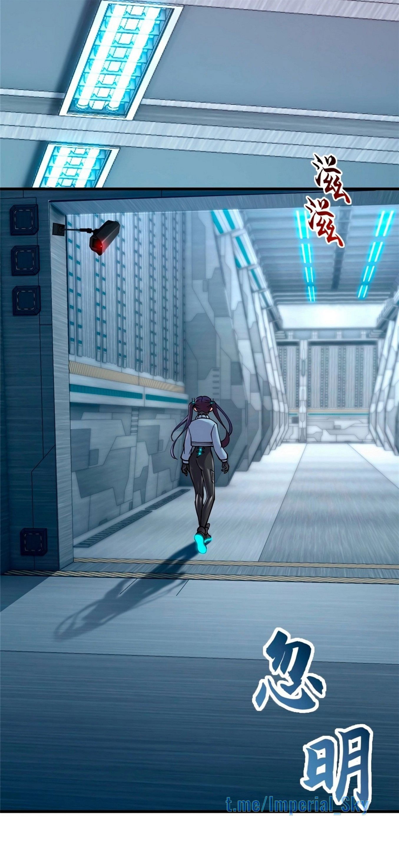 Манга Магазин астральных питомцев - Глава 81 Страница 8