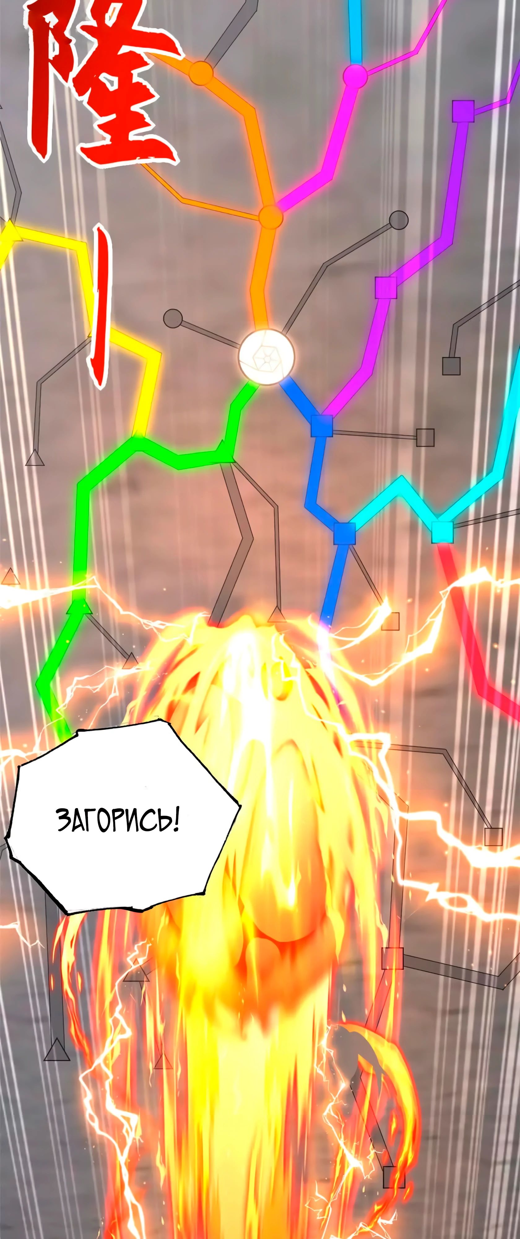 Манга Магазин астральных питомцев - Глава 190 Страница 13