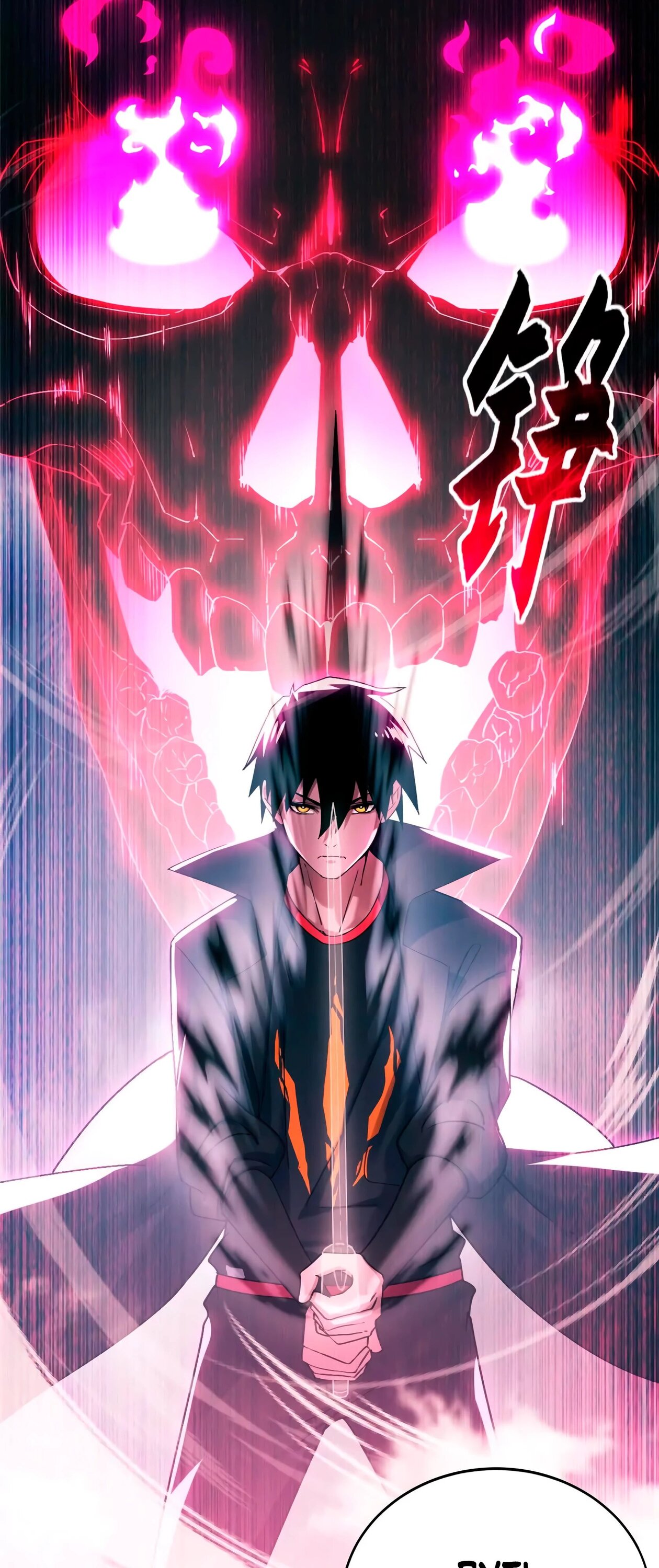 Манга Магазин астральных питомцев - Глава 190 Страница 38