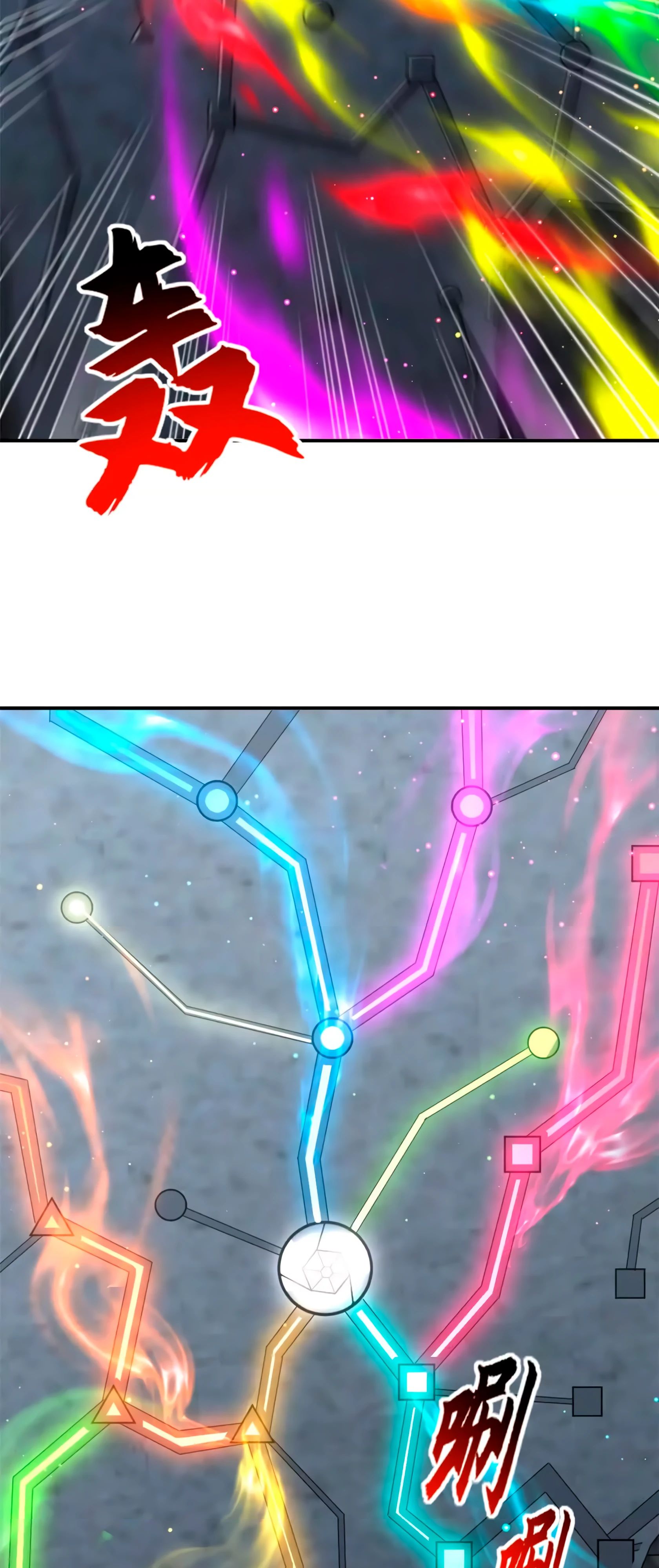 Манга Магазин астральных питомцев - Глава 190 Страница 28