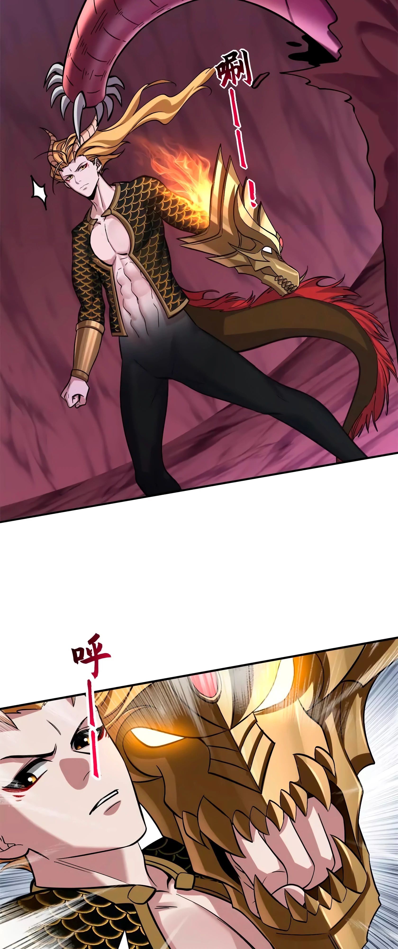 Манга Магазин астральных питомцев - Глава 189 Страница 3