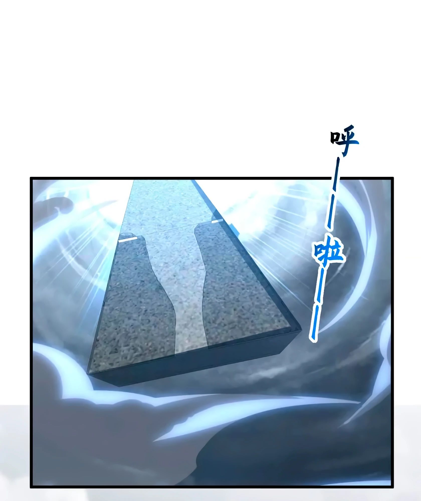 Манга Магазин астральных питомцев - Глава 189 Страница 28