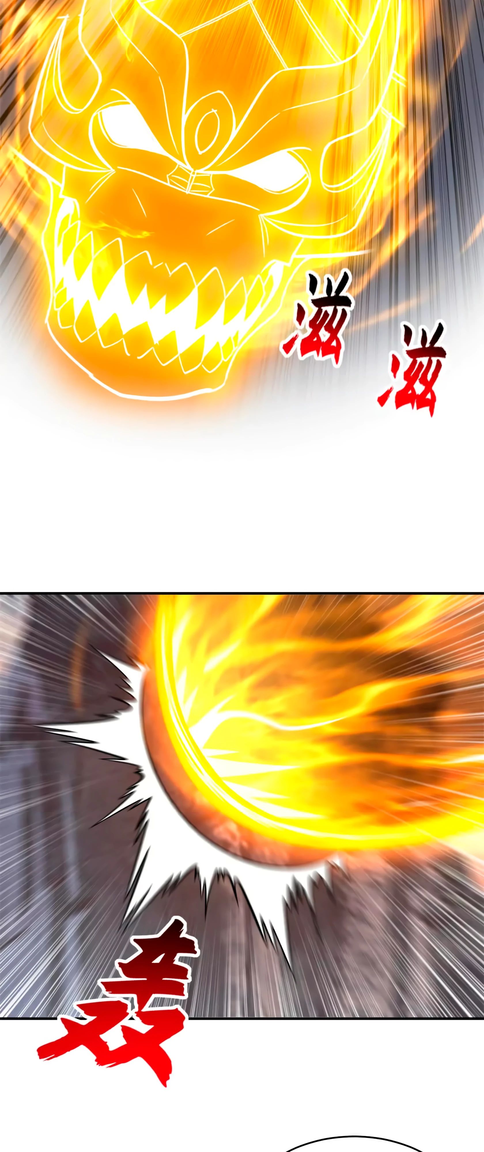 Манга Магазин астральных питомцев - Глава 187 Страница 9