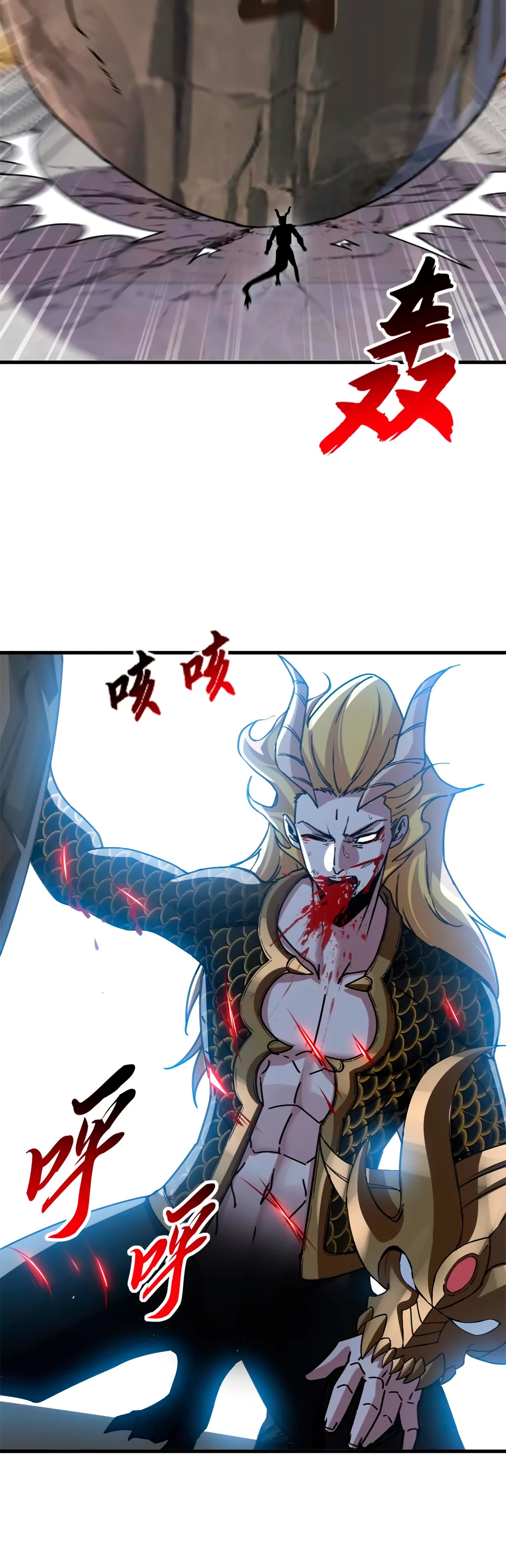 Манга Магазин астральных питомцев - Глава 187 Страница 27