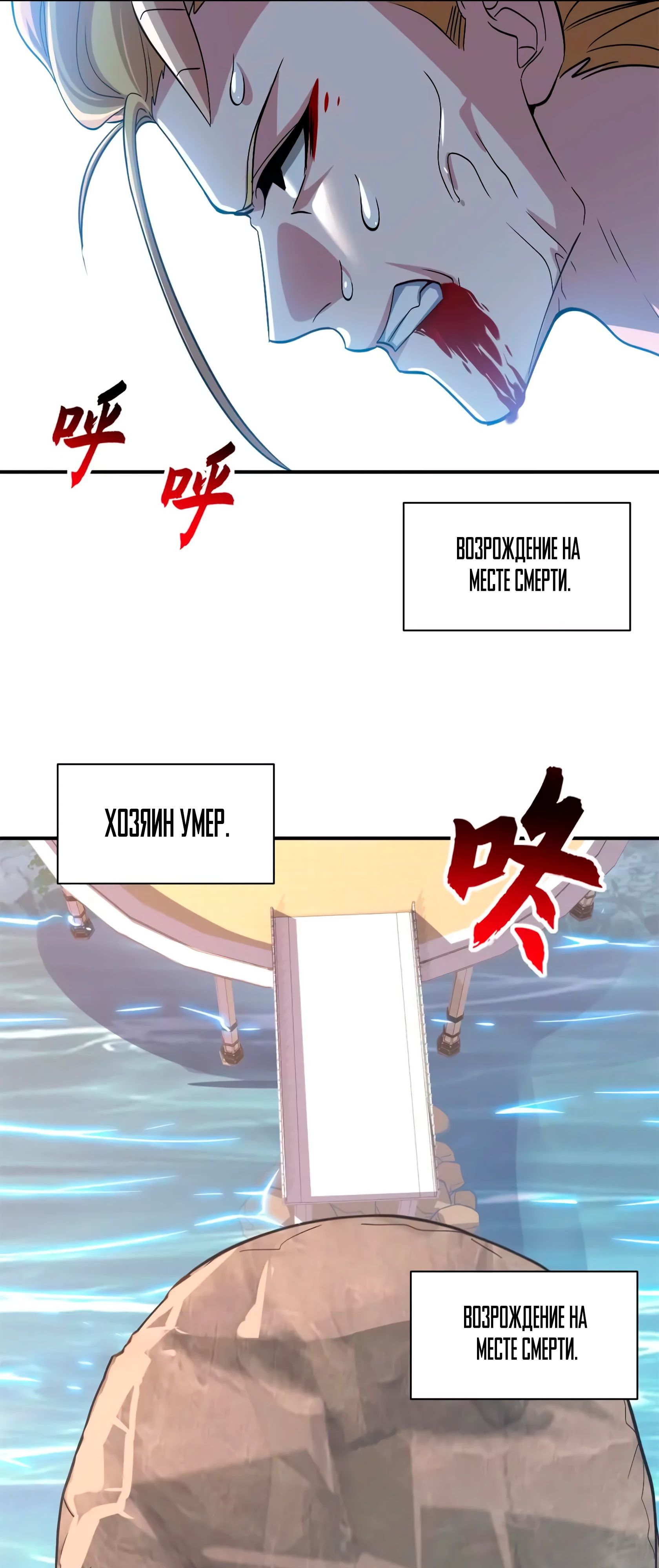 Манга Магазин астральных питомцев - Глава 187 Страница 23