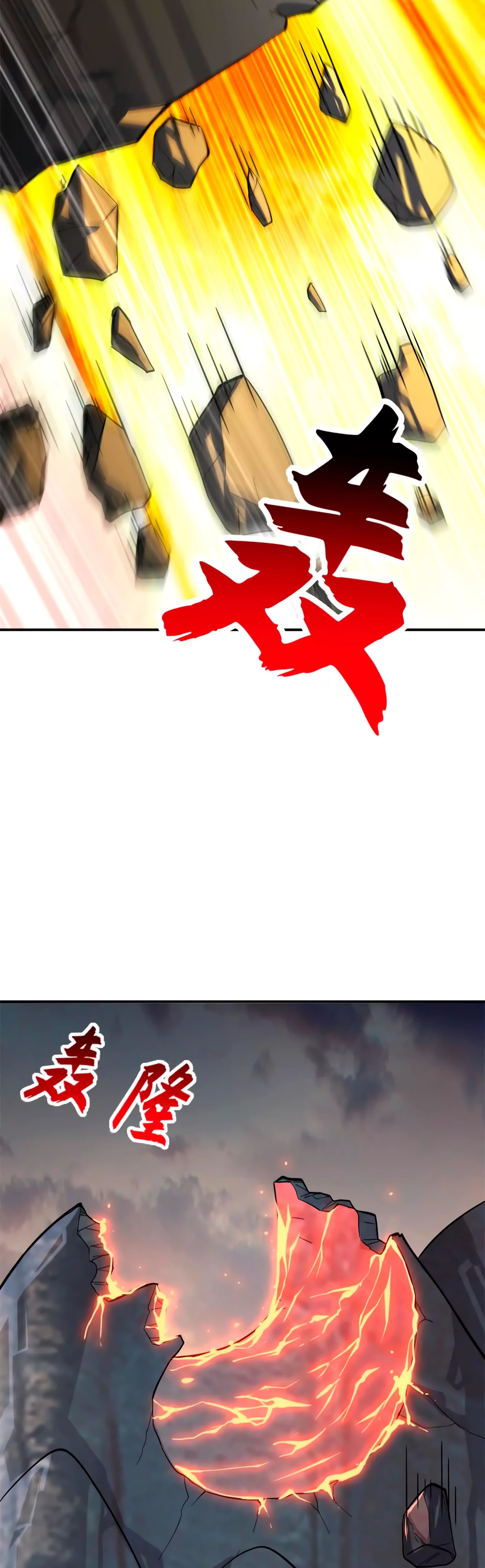 Манга Магазин астральных питомцев - Глава 187 Страница 17