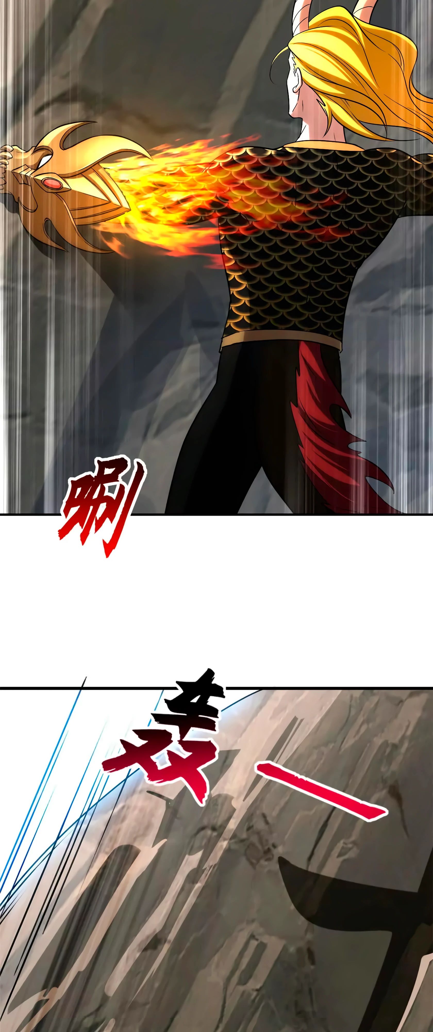 Манга Магазин астральных питомцев - Глава 186 Страница 30