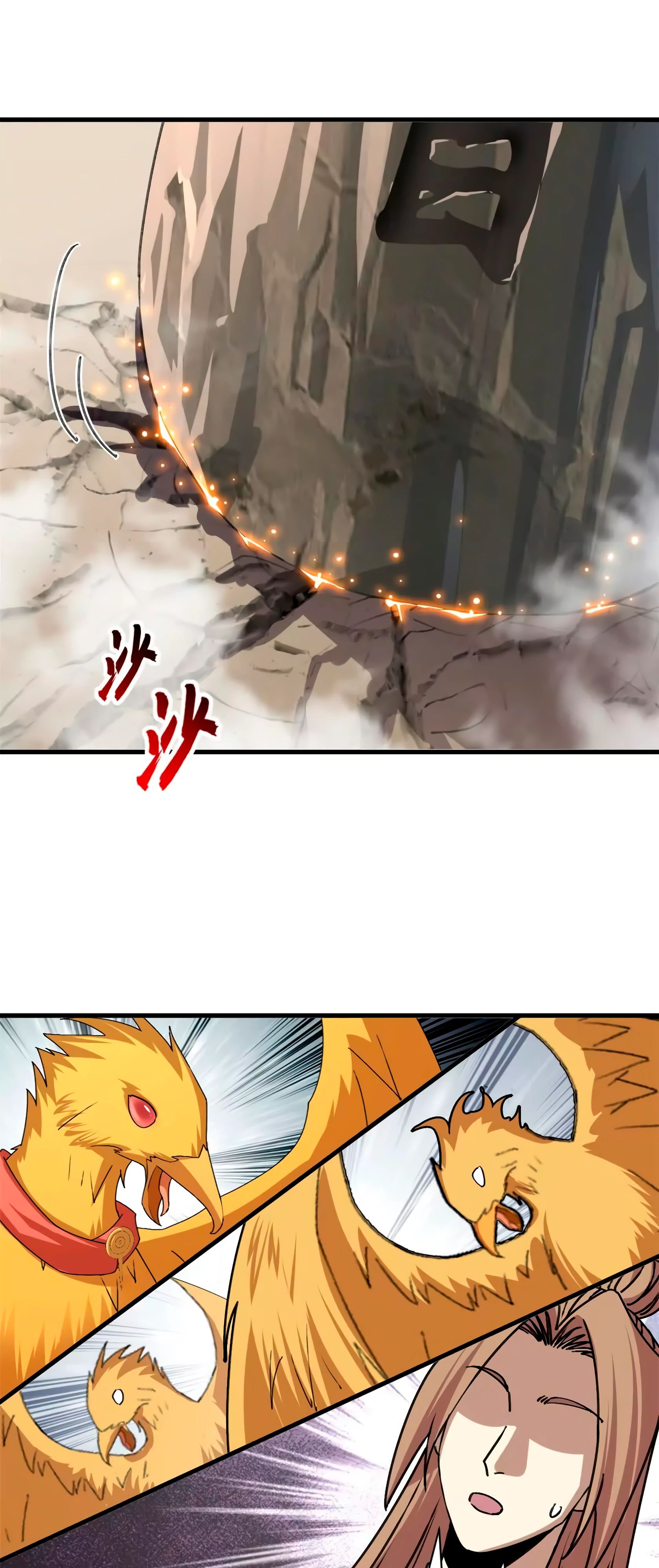 Манга Магазин астральных питомцев - Глава 186 Страница 40