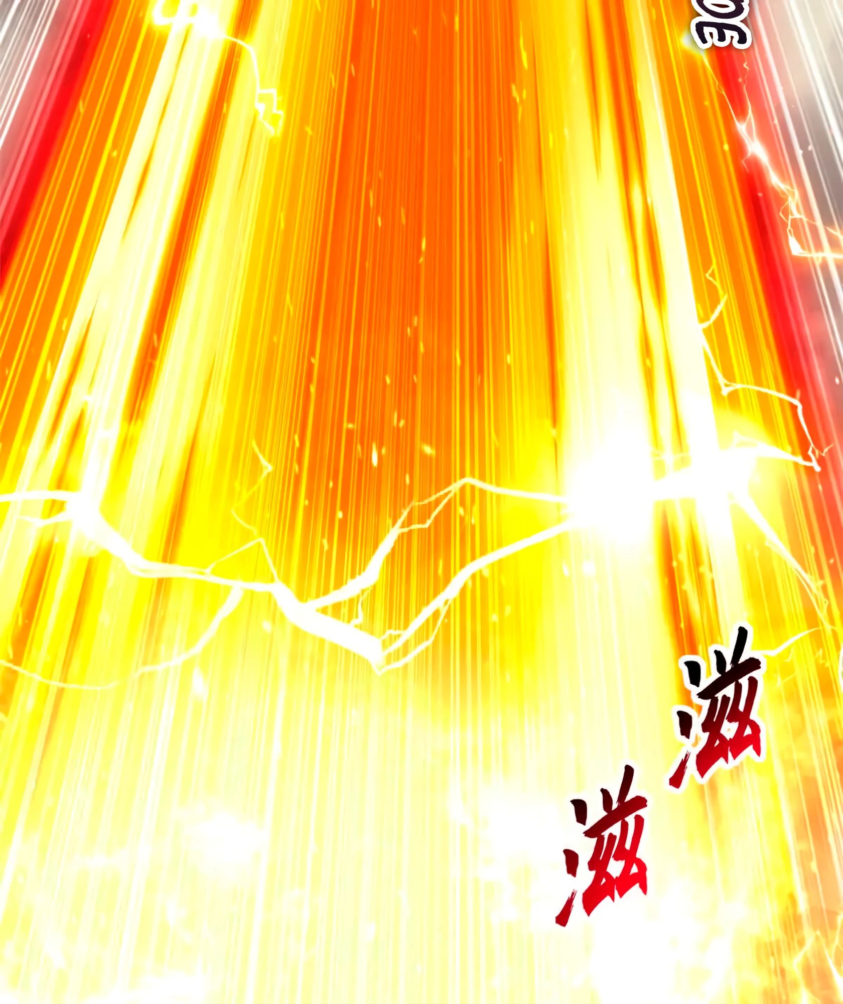 Манга Магазин астральных питомцев - Глава 185 Страница 12