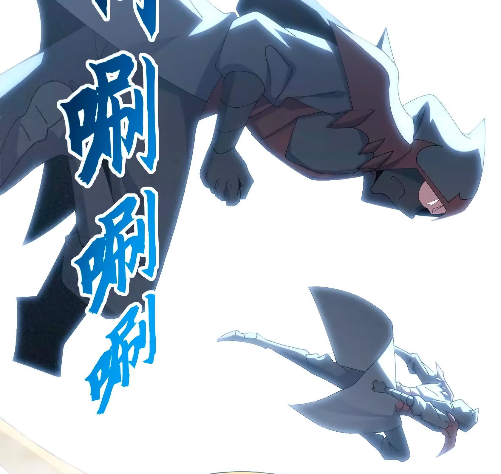 Манга Магазин астральных питомцев - Глава 192 Страница 33