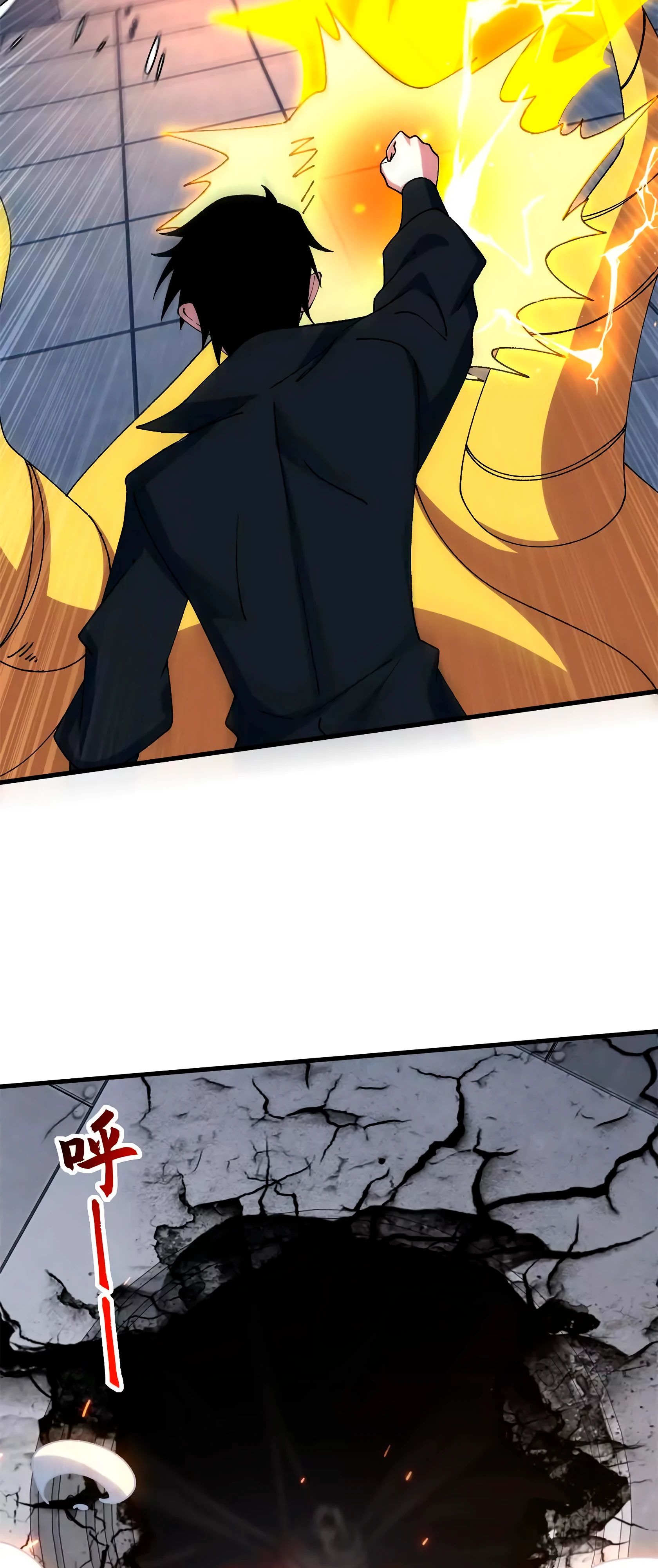 Манга Магазин астральных питомцев - Глава 192 Страница 41