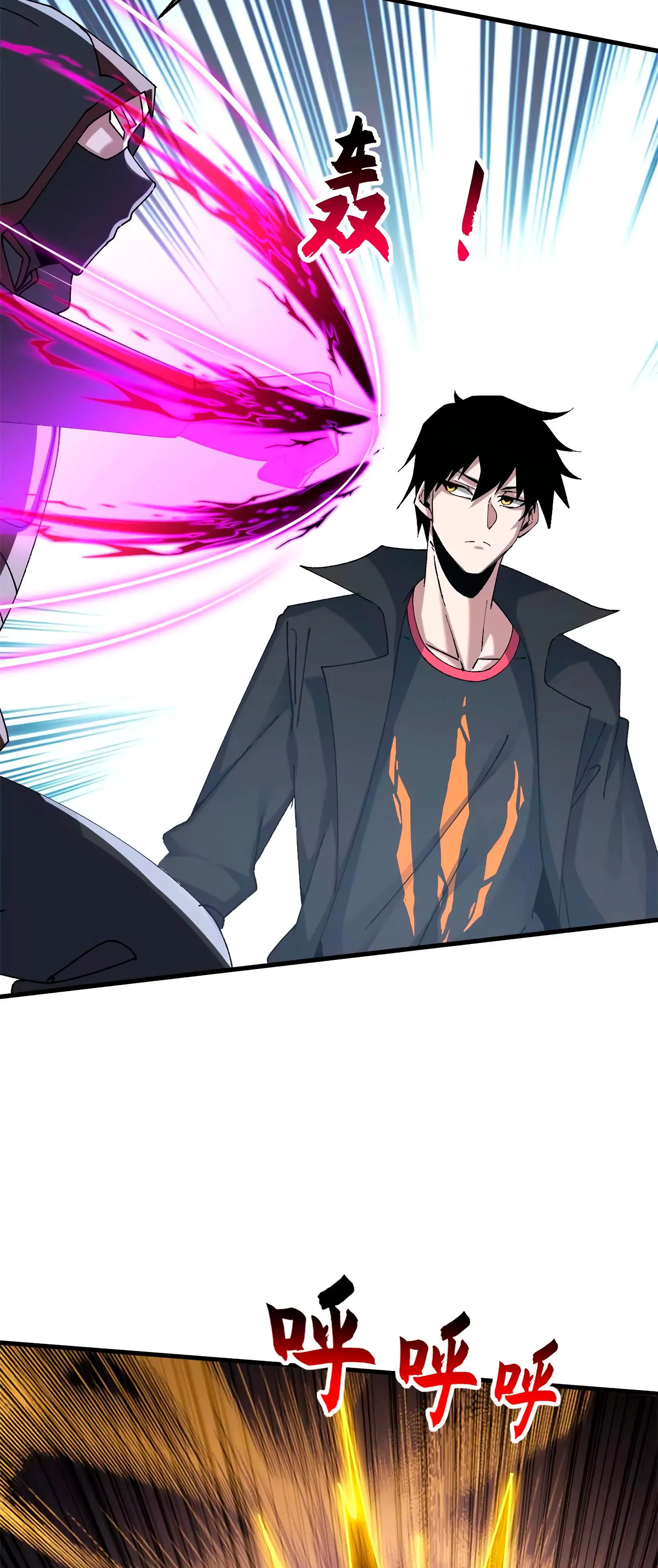 Манга Магазин астральных питомцев - Глава 192 Страница 35