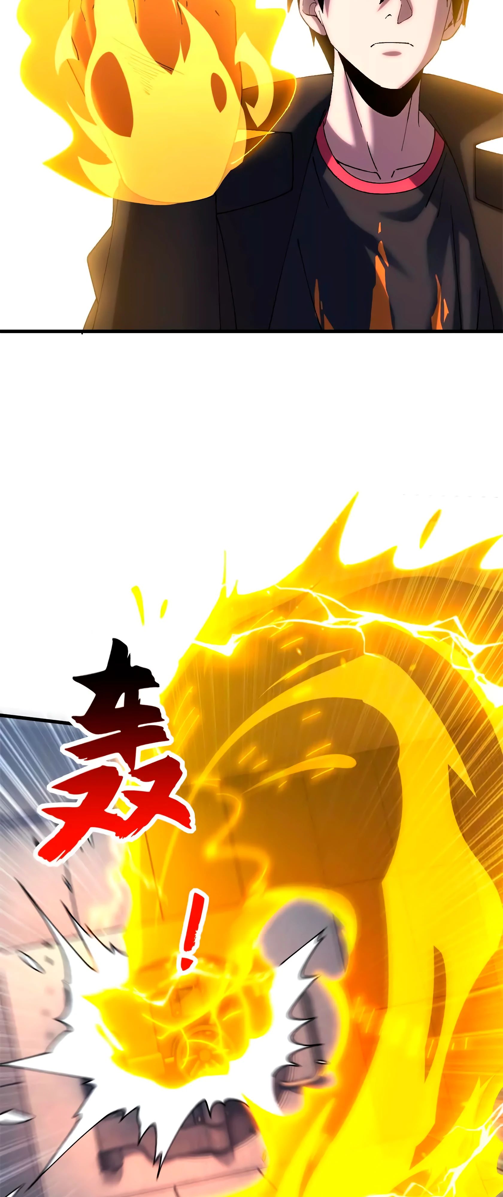 Манга Магазин астральных питомцев - Глава 192 Страница 40