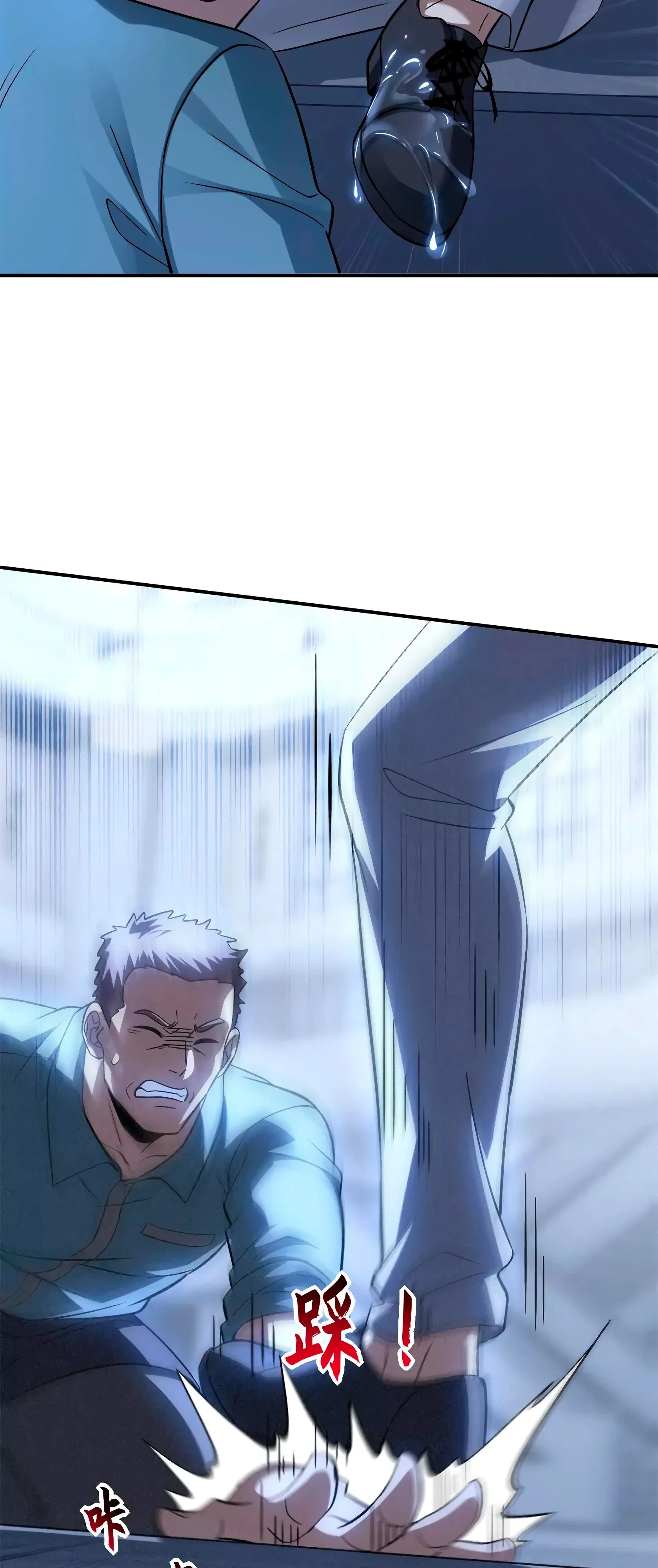 Манга Магазин астральных питомцев - Глава 192 Страница 10