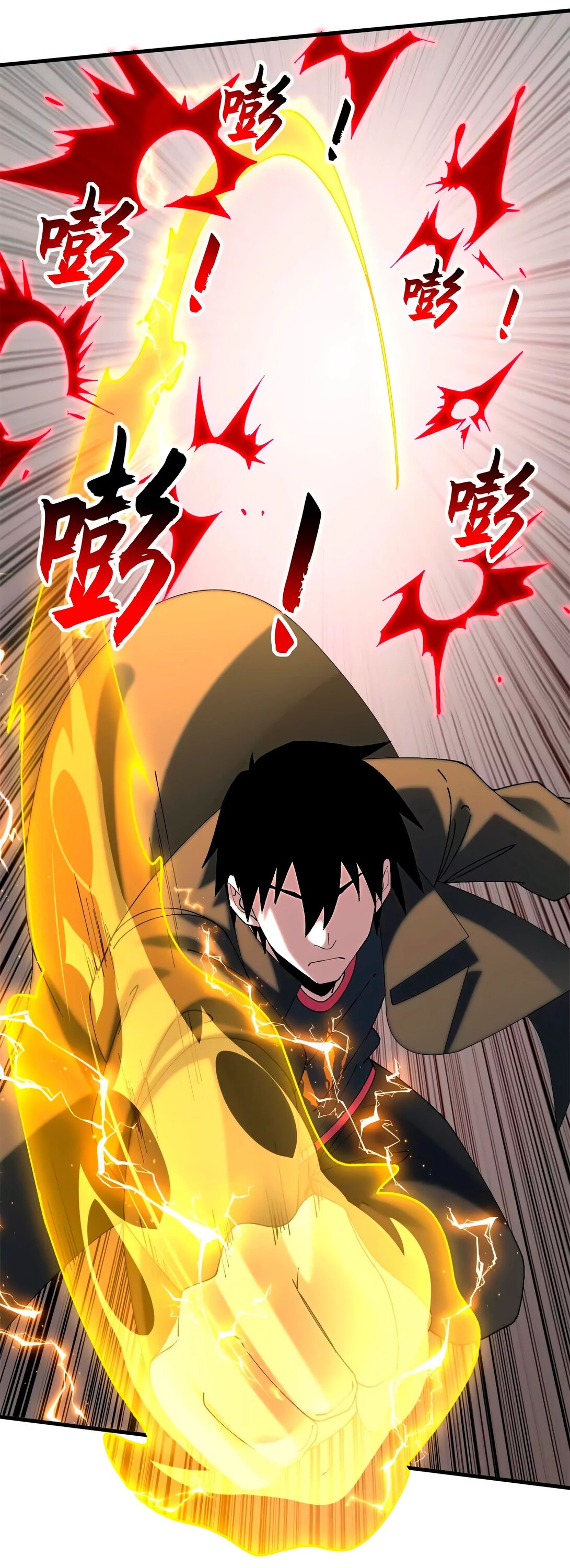 Манга Магазин астральных питомцев - Глава 192 Страница 38