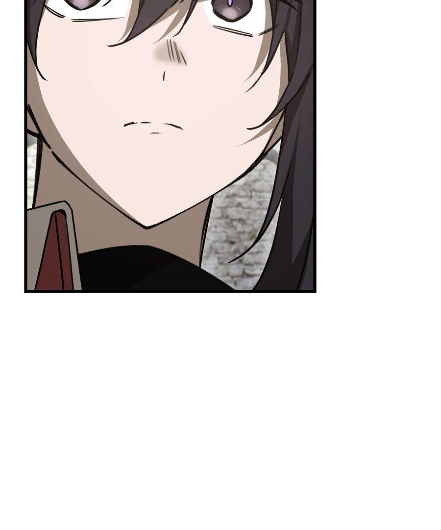 Манга Гельмут: Отвергнутое дитя - Глава 112 Страница 17