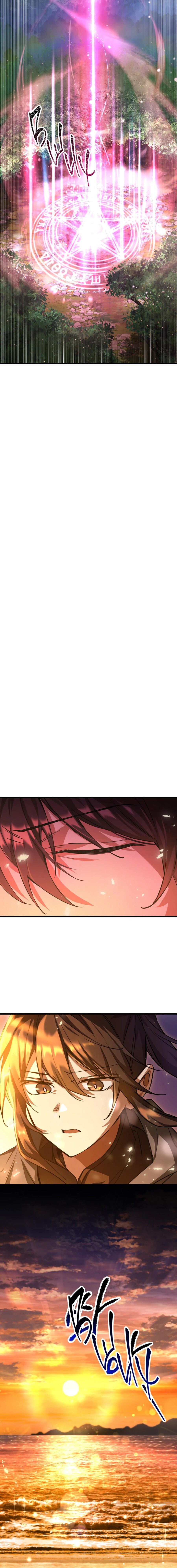 Манга Гельмут: Отвергнутое дитя - Глава 112 Страница 29