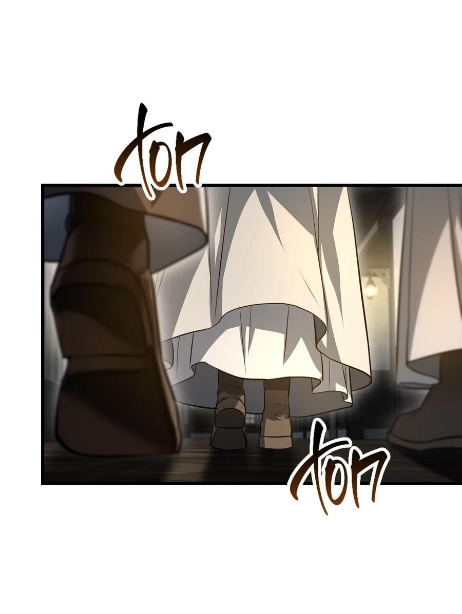 Манга Гельмут: Отвергнутое дитя - Глава 112 Страница 3