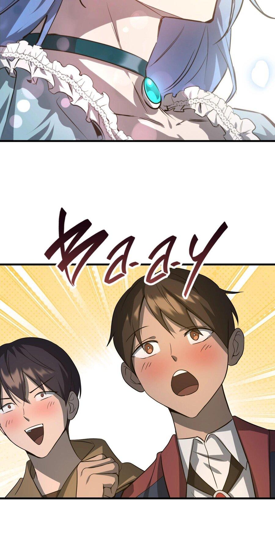 Манга Гельмут: Отвергнутое дитя - Глава 111 Страница 9