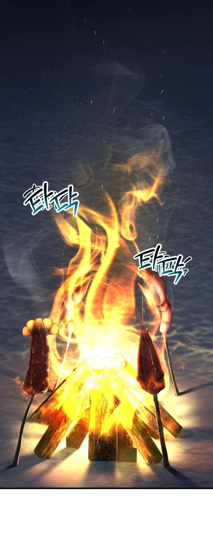 Манга Гельмут: Отвергнутое дитя - Глава 113 Страница 5