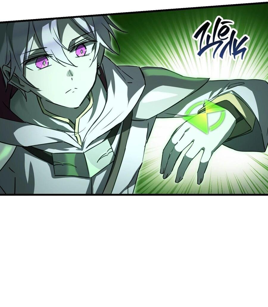 Манга Гельмут: Отвергнутое дитя - Глава 113 Страница 27