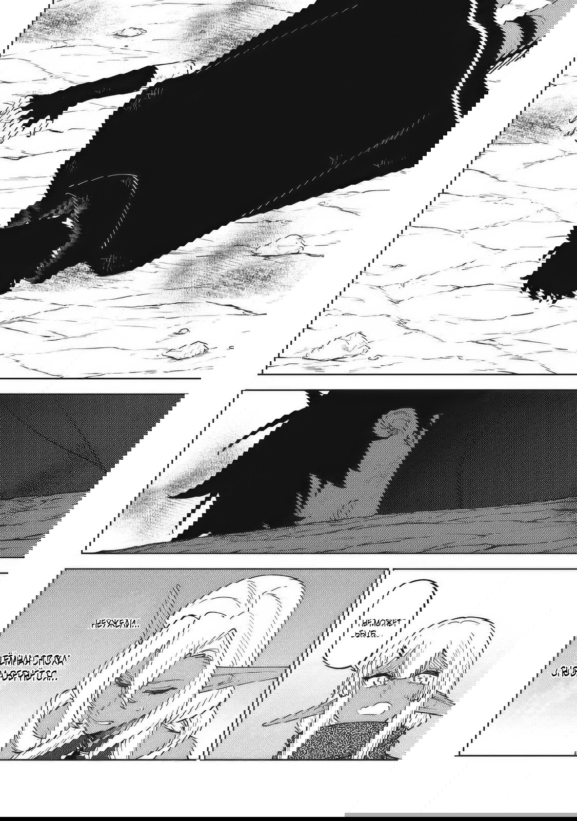 Манга «Мастер проклятий», которого выгнали из команды S-ранга, может создавать только проклятые предметы, но их характеристики находятся на уровне реликвий! - Глава 56.2 Страница 4