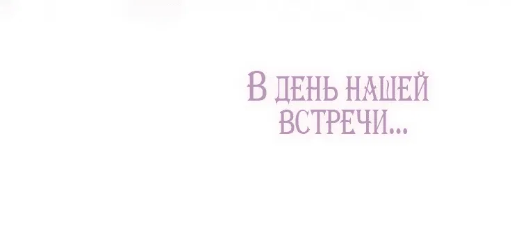 Манга Горничная из реверс-гаремника хочет уйти - Глава 39 Страница 56