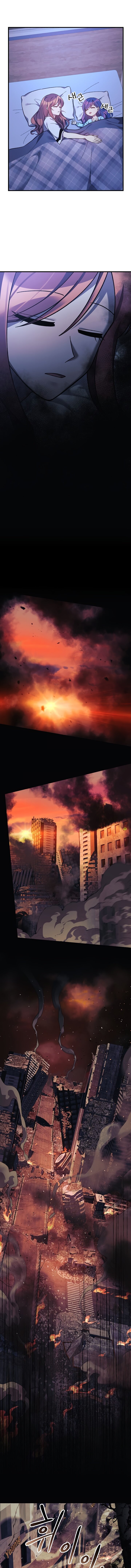 Манга Моя дочь — финальный босс - Глава 70 Страница 4