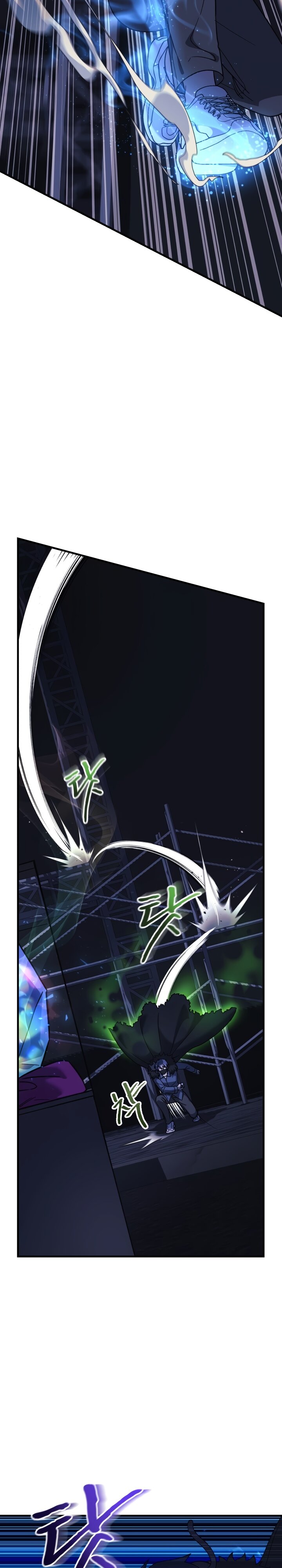 Манга Моя дочь — финальный босс - Глава 76 Страница 19