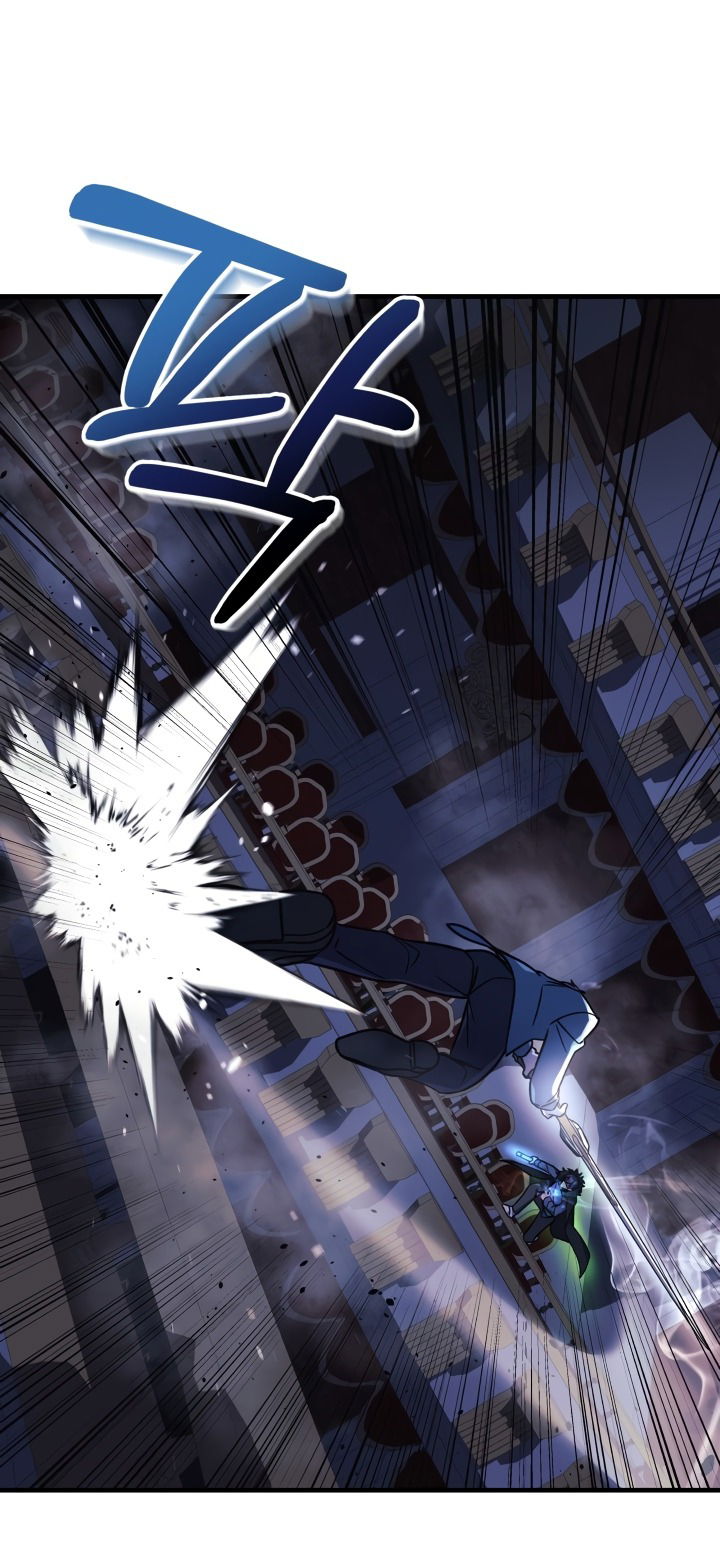 Манга Моя дочь — финальный босс - Глава 76 Страница 27