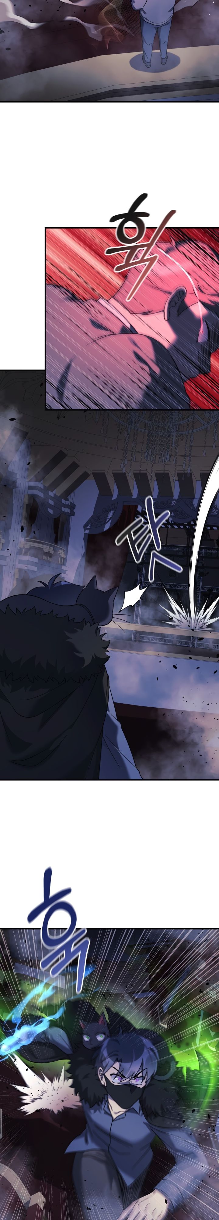 Манга Моя дочь — финальный босс - Глава 77 Страница 12