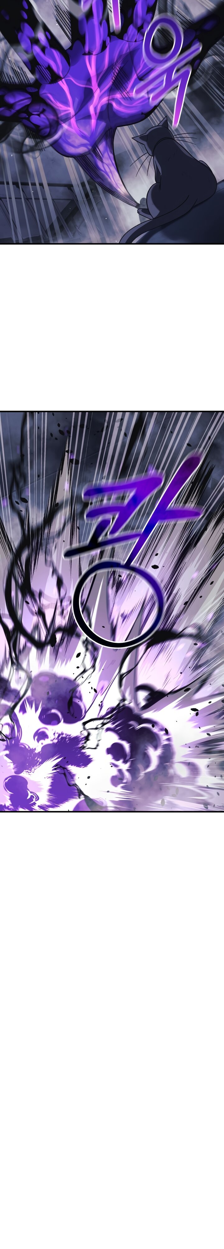 Манга Моя дочь — финальный босс - Глава 78 Страница 16