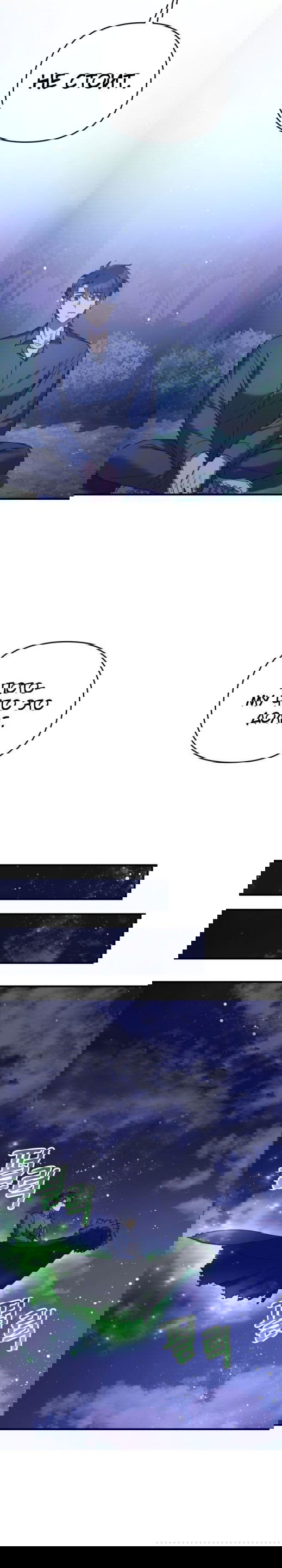 Манга Моя дочь — финальный босс - Глава 79 Страница 21