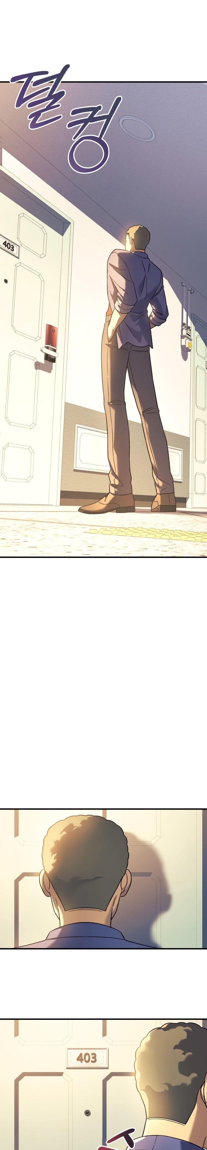 Манга Моя дочь — финальный босс - Глава 80 Страница 27