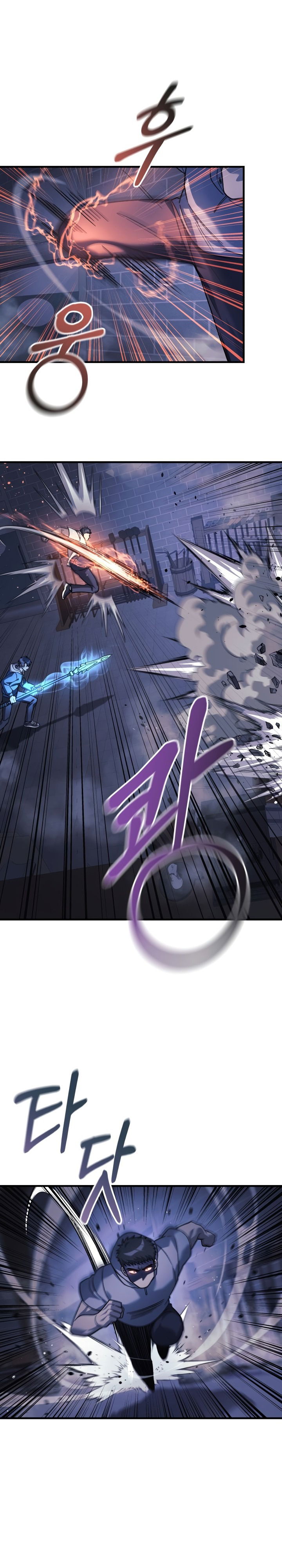 Манга Моя дочь — финальный босс - Глава 86 Страница 27