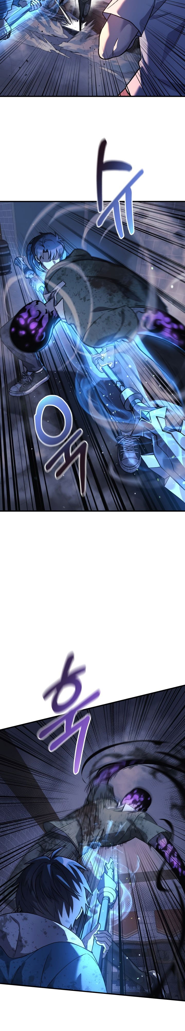 Манга Моя дочь — финальный босс - Глава 86 Страница 25