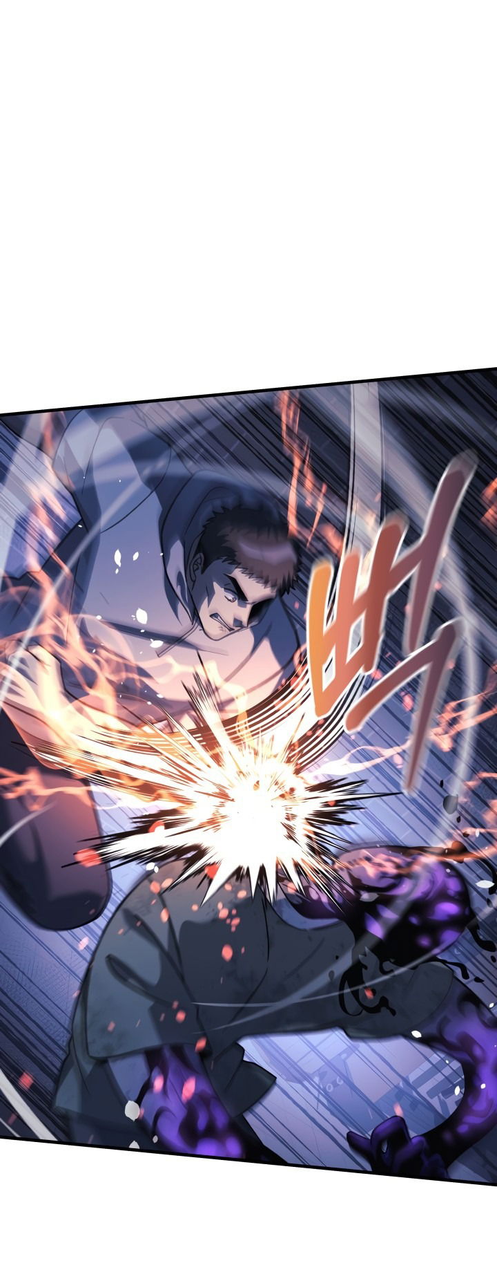 Манга Моя дочь — финальный босс - Глава 86 Страница 26