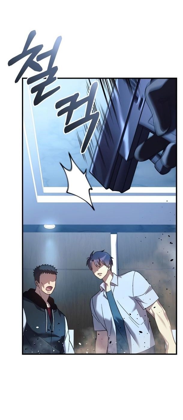 Манга Моя дочь — финальный босс - Глава 88 Страница 38