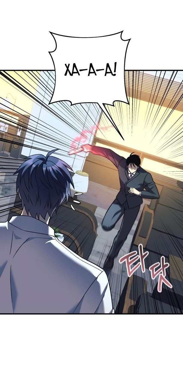 Манга Моя дочь — финальный босс - Глава 88 Страница 32