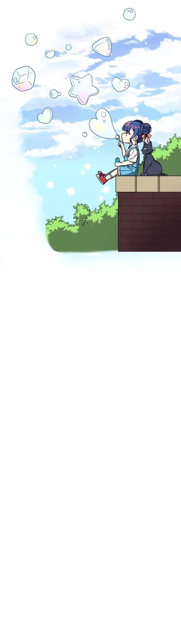 Манга Моя дочь — финальный босс - Глава 88 Страница 57