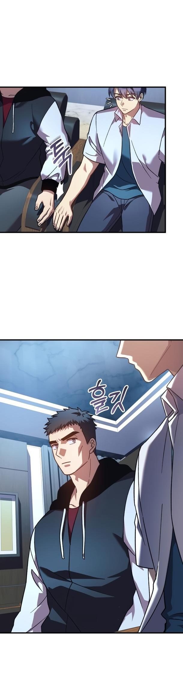 Манга Моя дочь — финальный босс - Глава 88 Страница 21